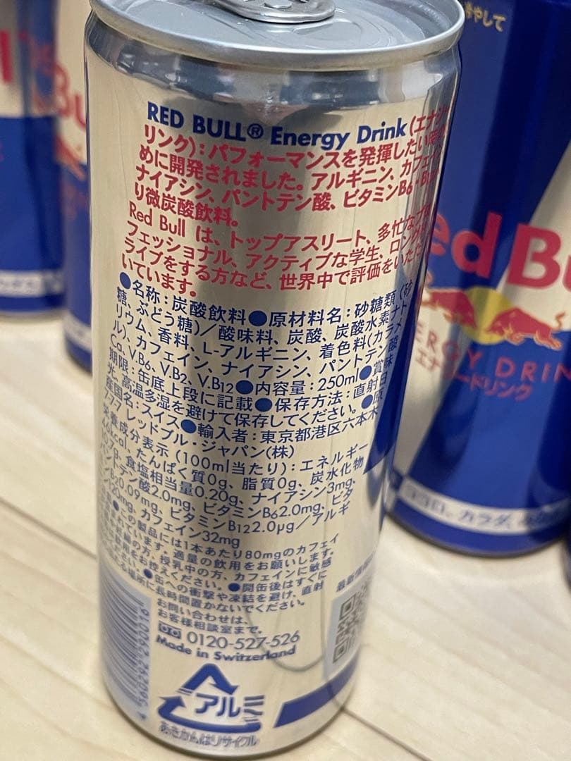 11月24日まで限定SALE‼️レッドブル56本‼️
