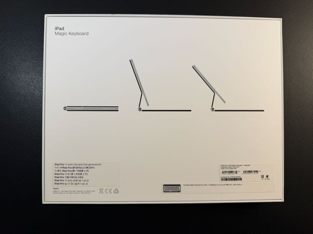 Apple iPad Magic keyboard 11インチ用