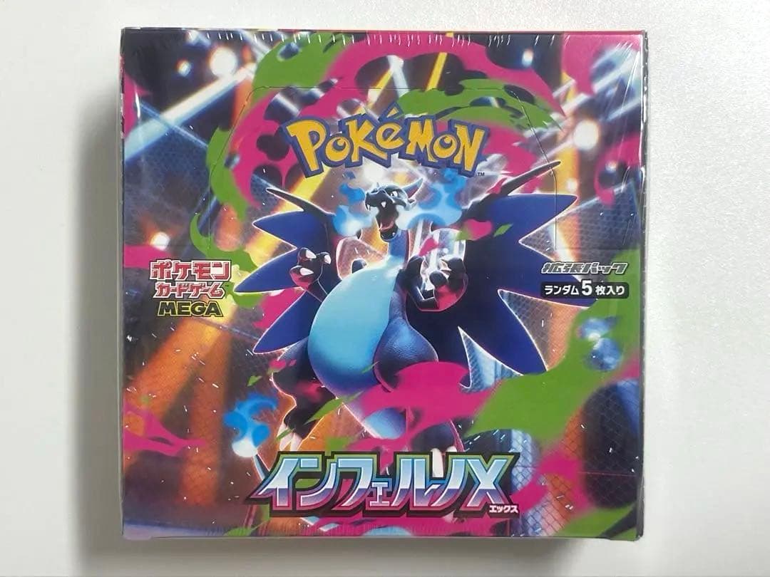 【未開封・シュリンク付き】ポケモンカード インフェルノX 30パック入り