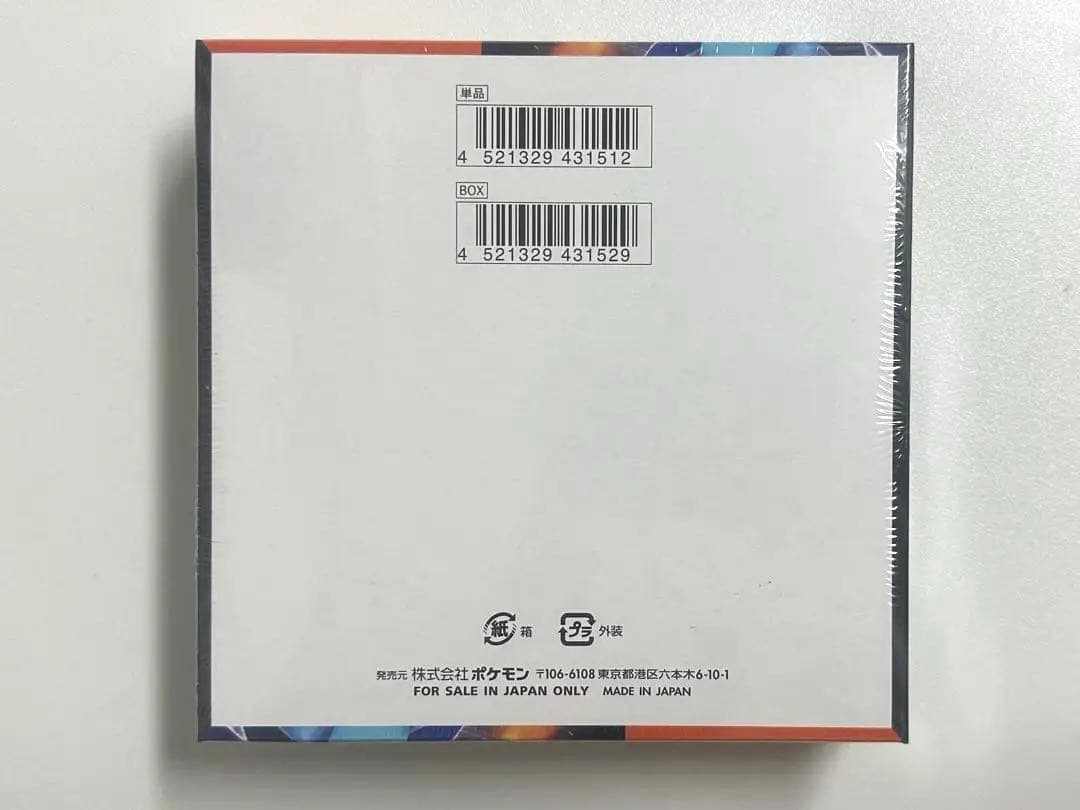 【未開封・シュリンク付き】ポケモンカード インフェルノX 30パック入り