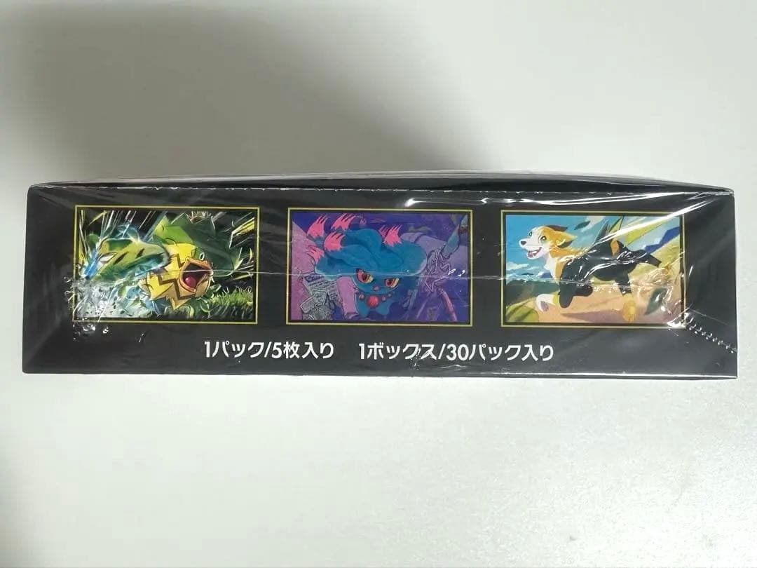【未開封・シュリンク付き】ポケモンカード インフェルノX 30パック入り