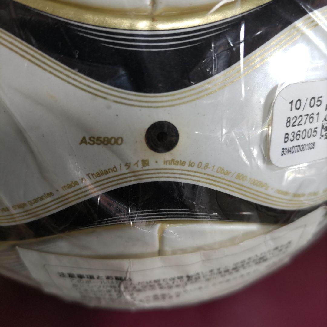 FIFAワールドカップ2006年 公式試合球