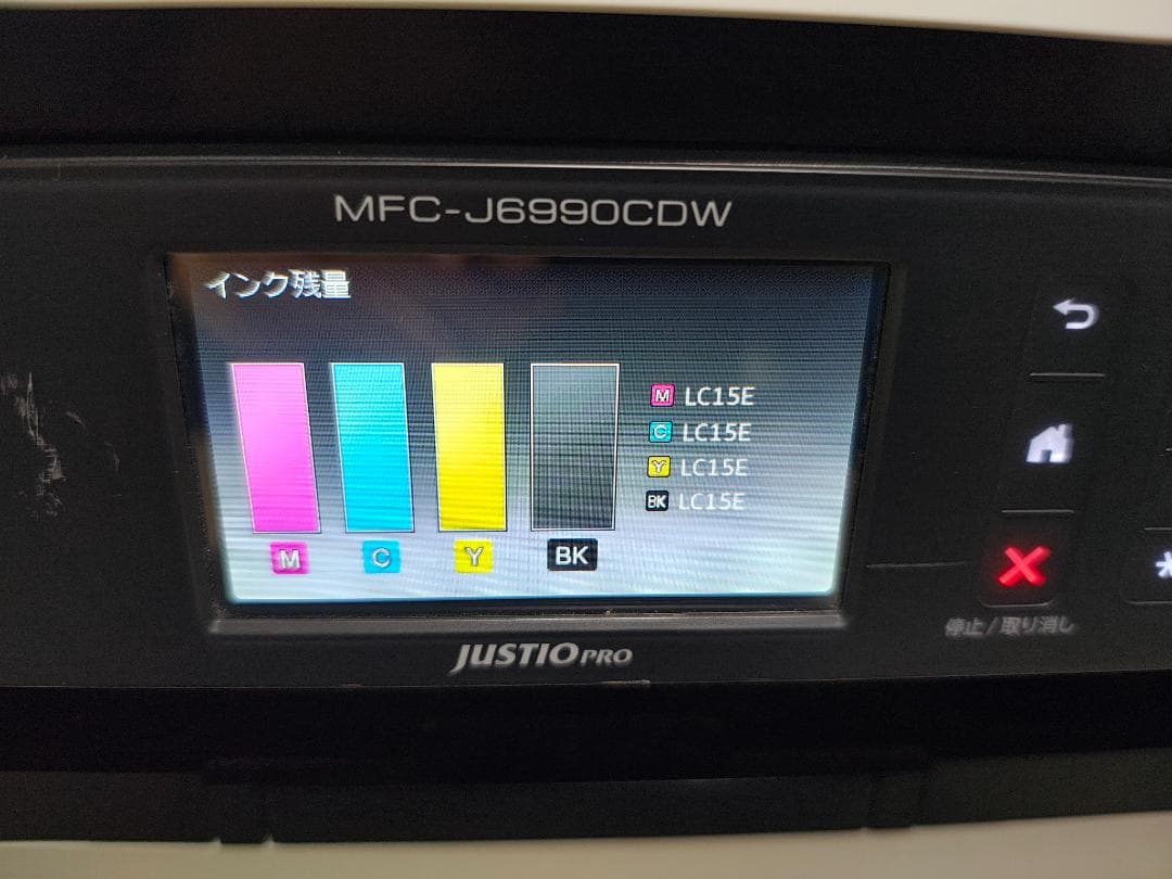brother ブラザー プリンター 本体 MFC-J6990CDW (E81)