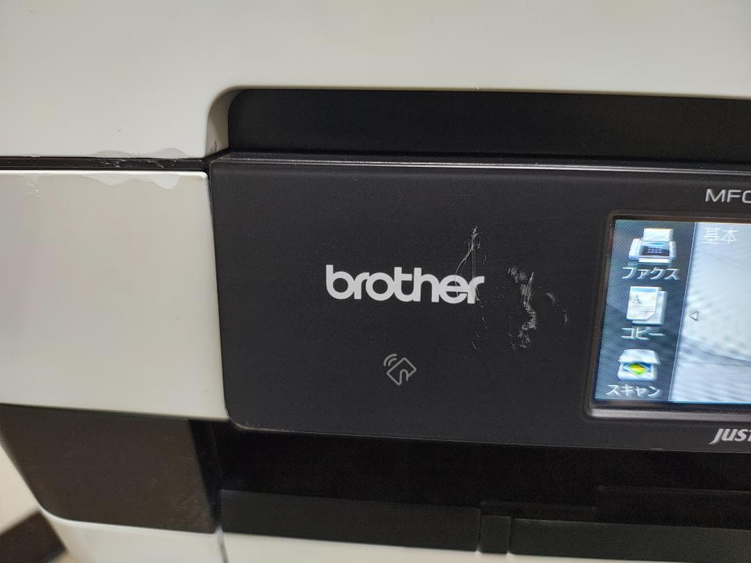 brother ブラザー プリンター 本体 MFC-J6990CDW (E81)