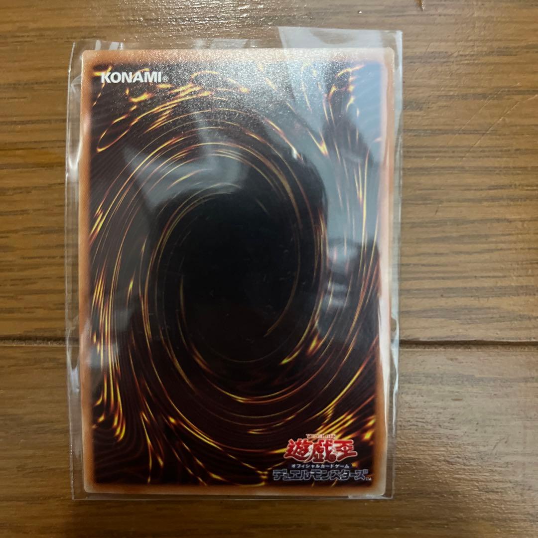 こ*ん様 極美品　降雷皇ハモン　レリーフ　遊戯王