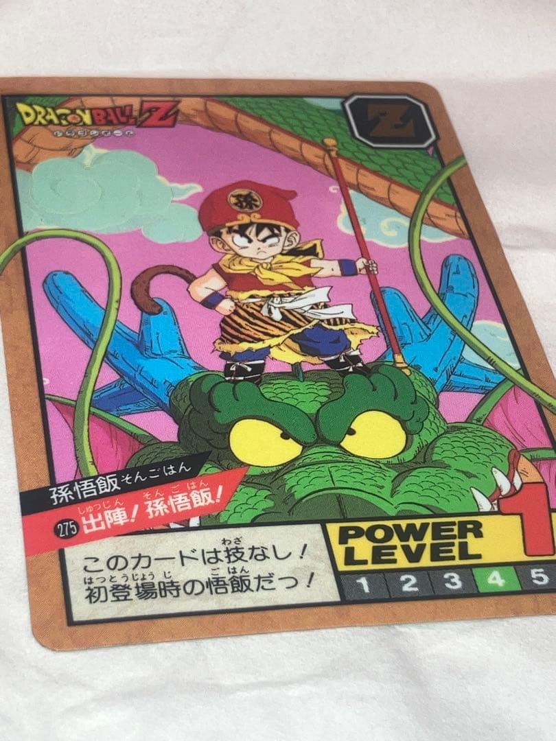 ドラゴンボールZ スーパーバトルカード 275 出陣！孫悟飯！未剥がし！美品