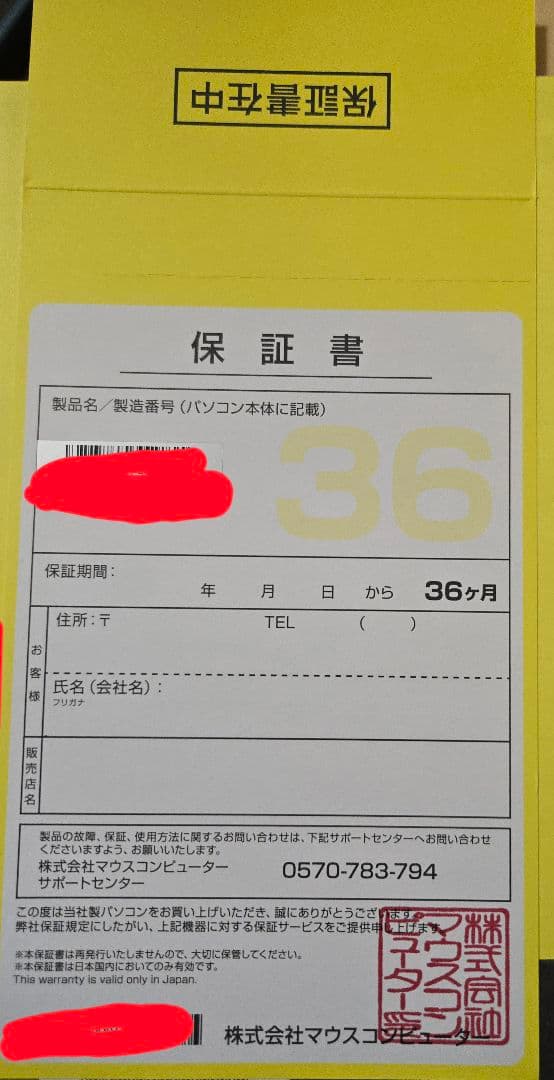 みずっち　DAIV Z6-I9G70SR-A 13900H RTX4070