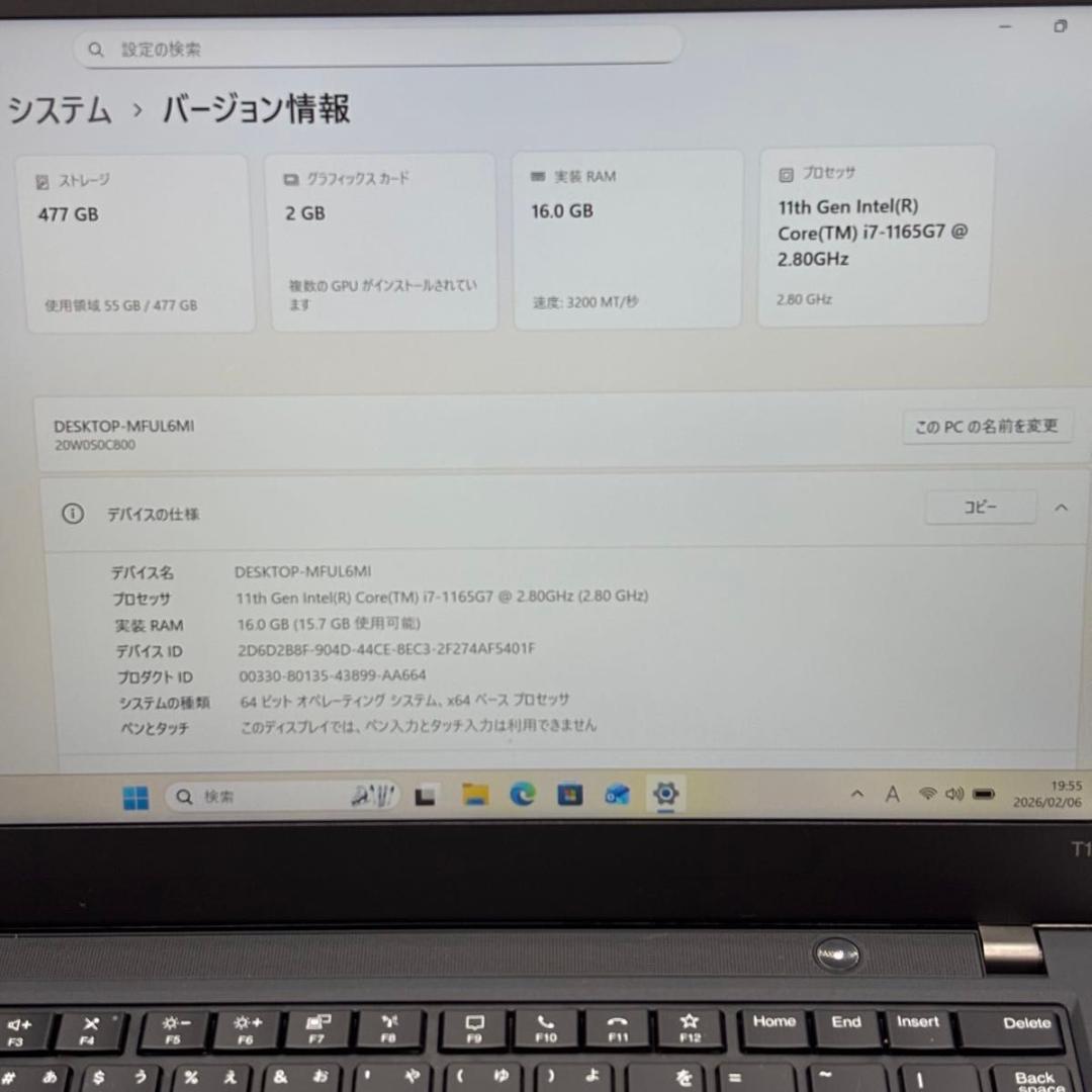 Windowsノート本体 ThinkPad T14 Gen2i Core i7 1165G7 2.8GHz