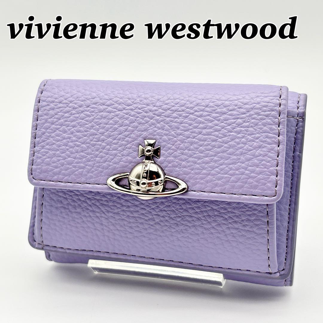 【美品】vivienne westwood 三つ折り財布 オーブ レザー シボ革