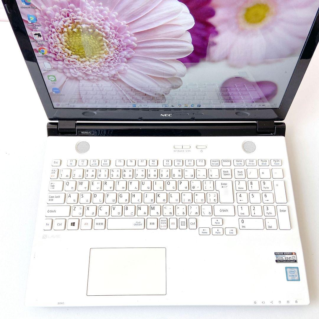 LAVIE/Windows11/8GB/1TB/NECノートパソコン/289