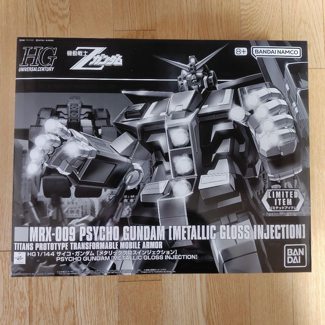 HG 1/144 サイコガンダム　メタリックグロスインジェクション