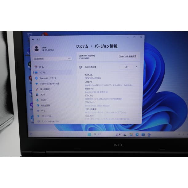 大容量SSD512GB 美品★ 15 NEC i3-7 8GB office