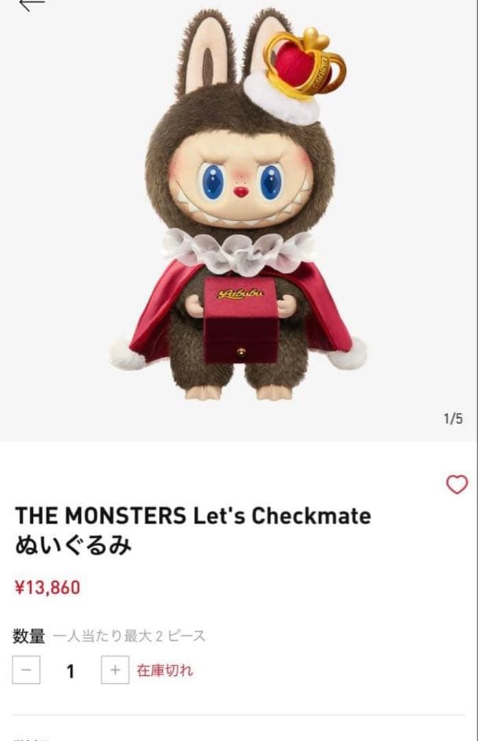 ぬいぐるみ・マスコット POP MART LET'S CHECKMATE