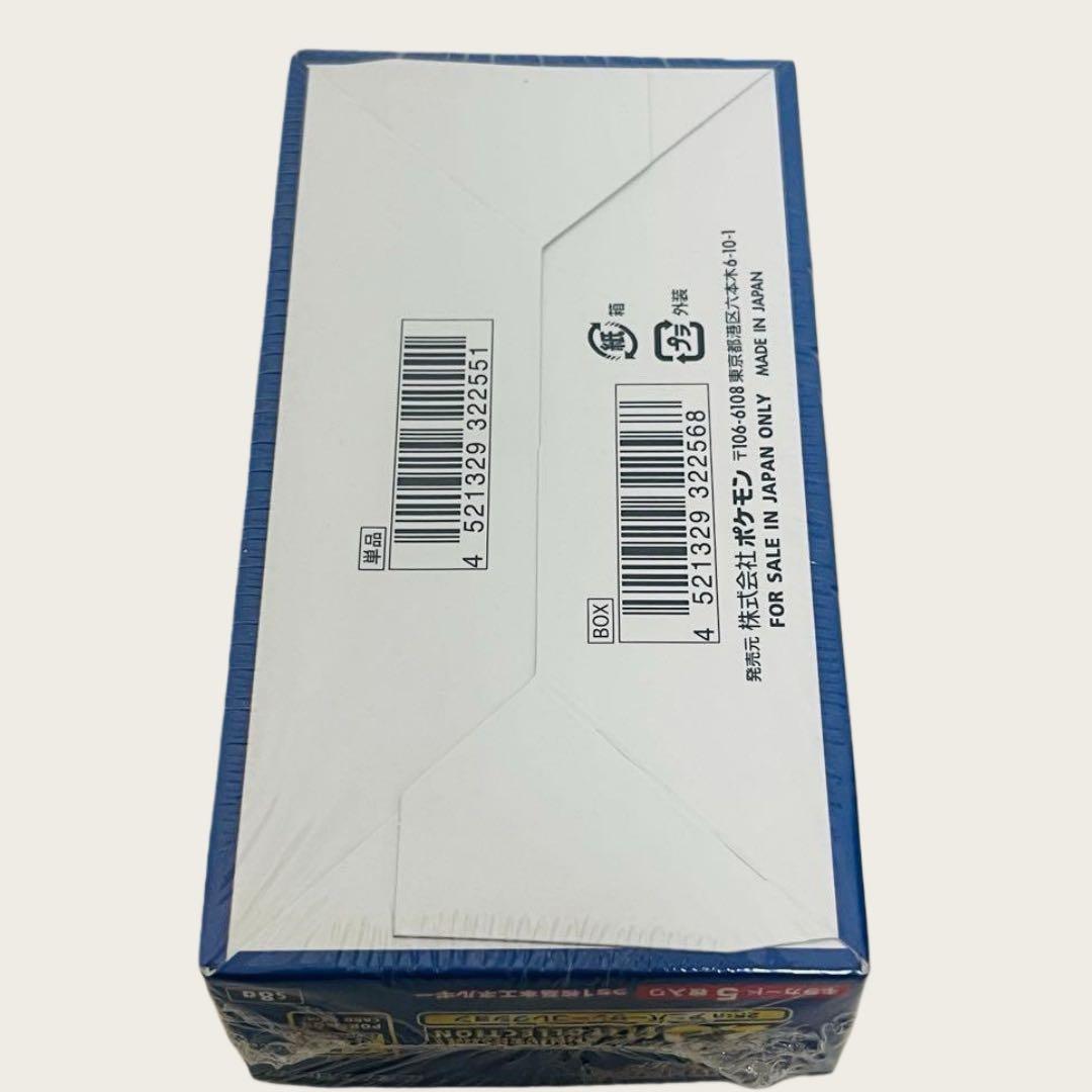 ポケモンカードゲーム 25th Anniversary Collection