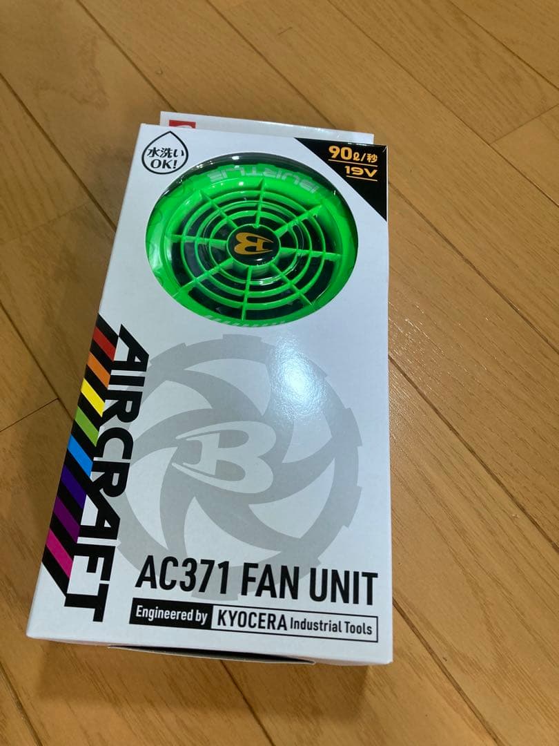 バートル19Vファン、デバイスバッグ限定色セット