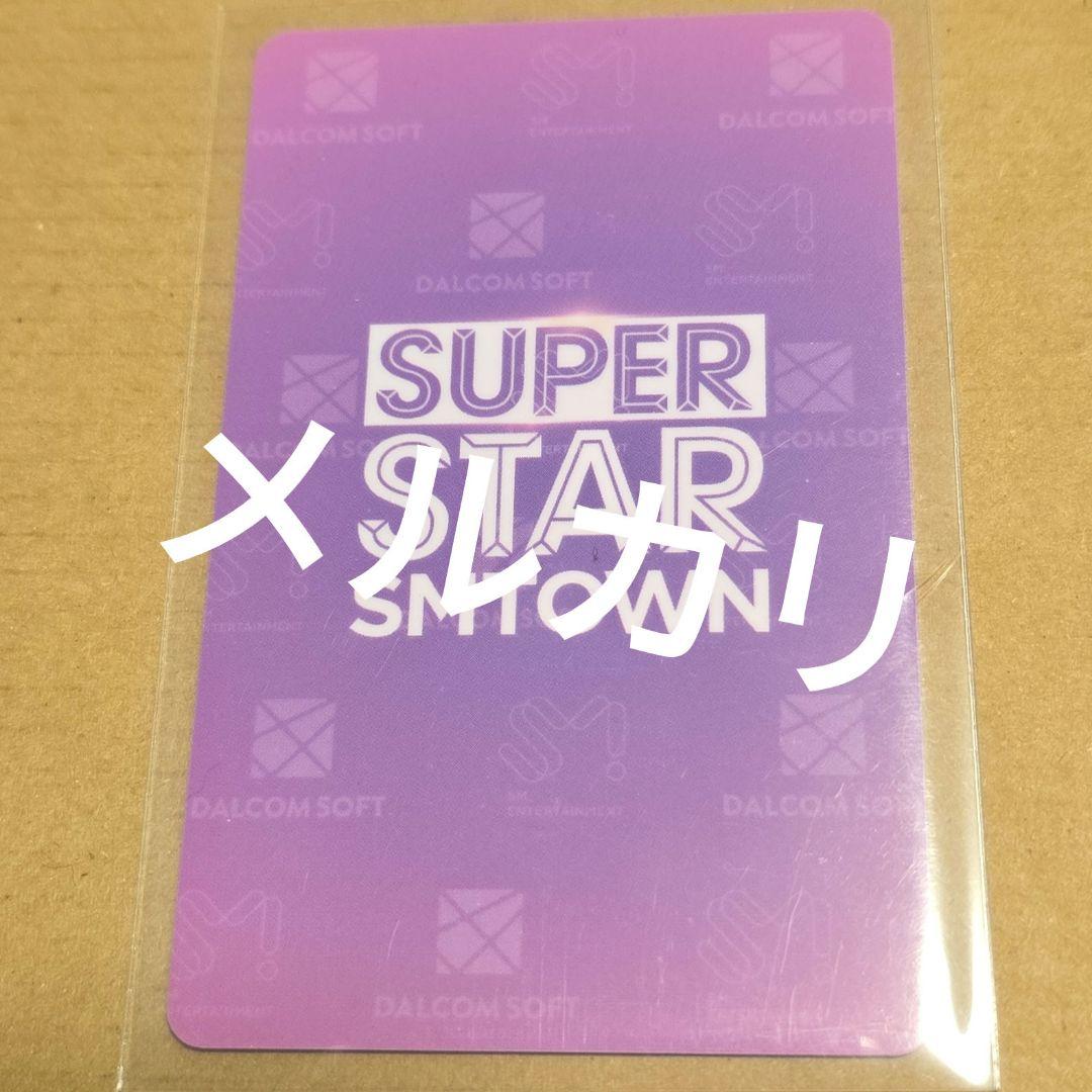 aespa SUPER STAR ウィンター 当選品 カード トレカ
