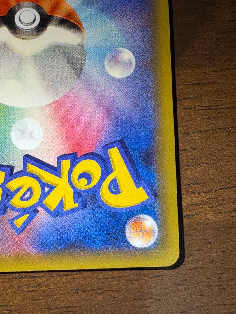 MレックウザEX プロモカードパック 25th