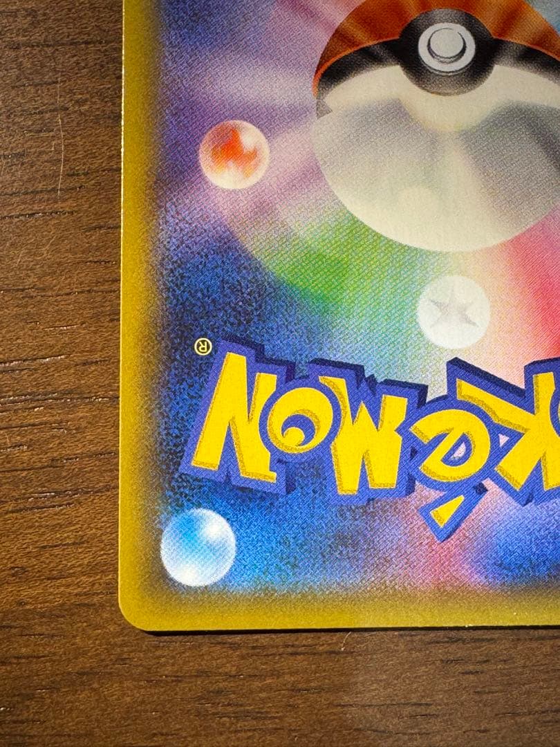 MレックウザEX プロモカードパック 25th