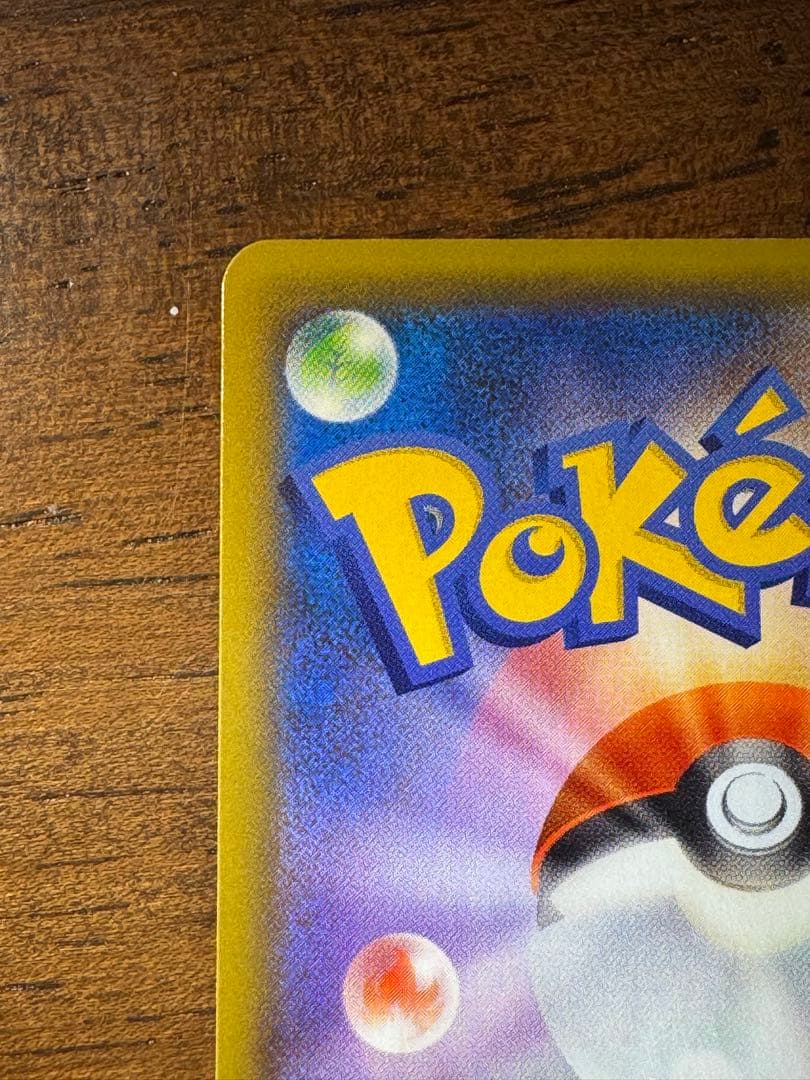 MレックウザEX プロモカードパック 25th