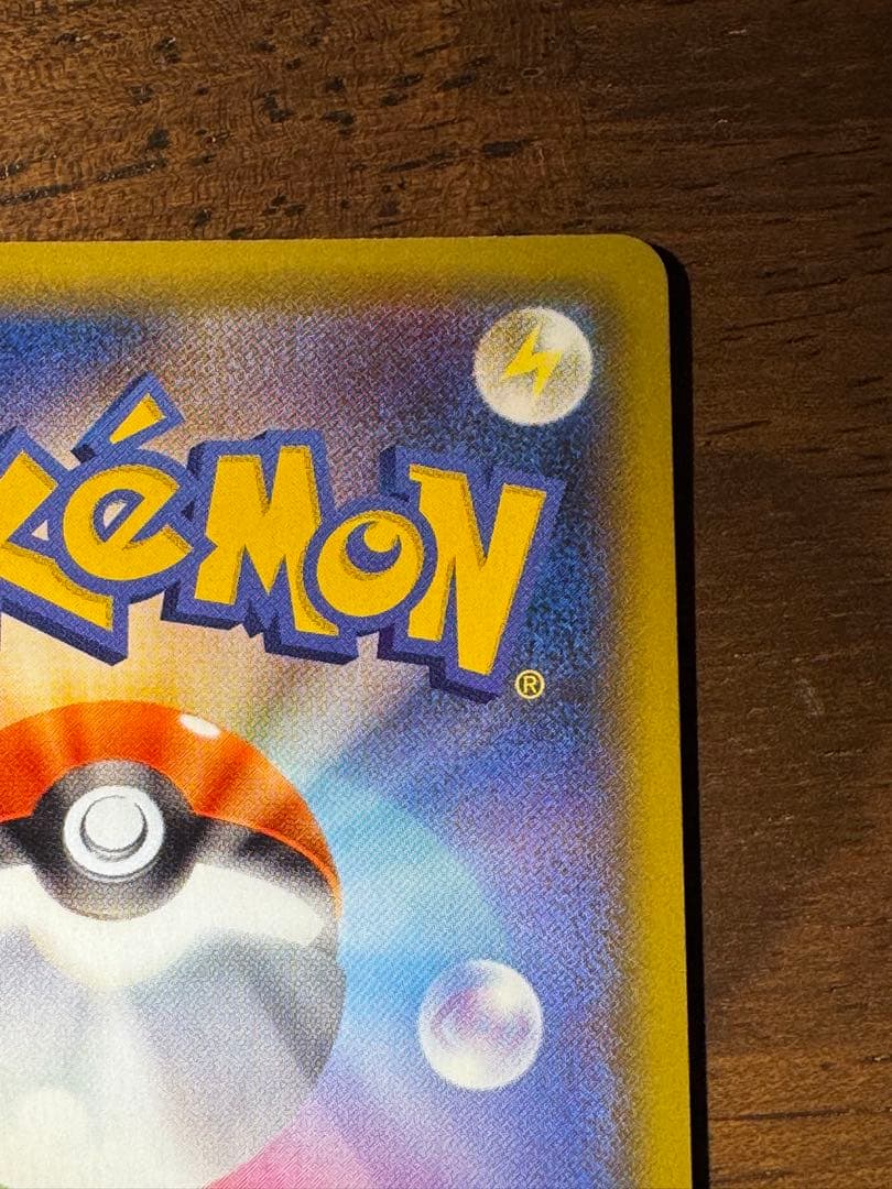 MレックウザEX プロモカードパック 25th