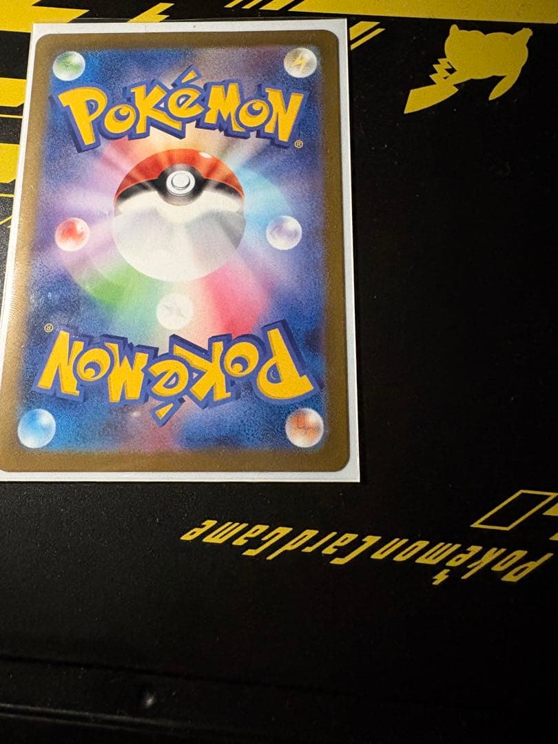 ガチグマアカツキex sar エラーカード