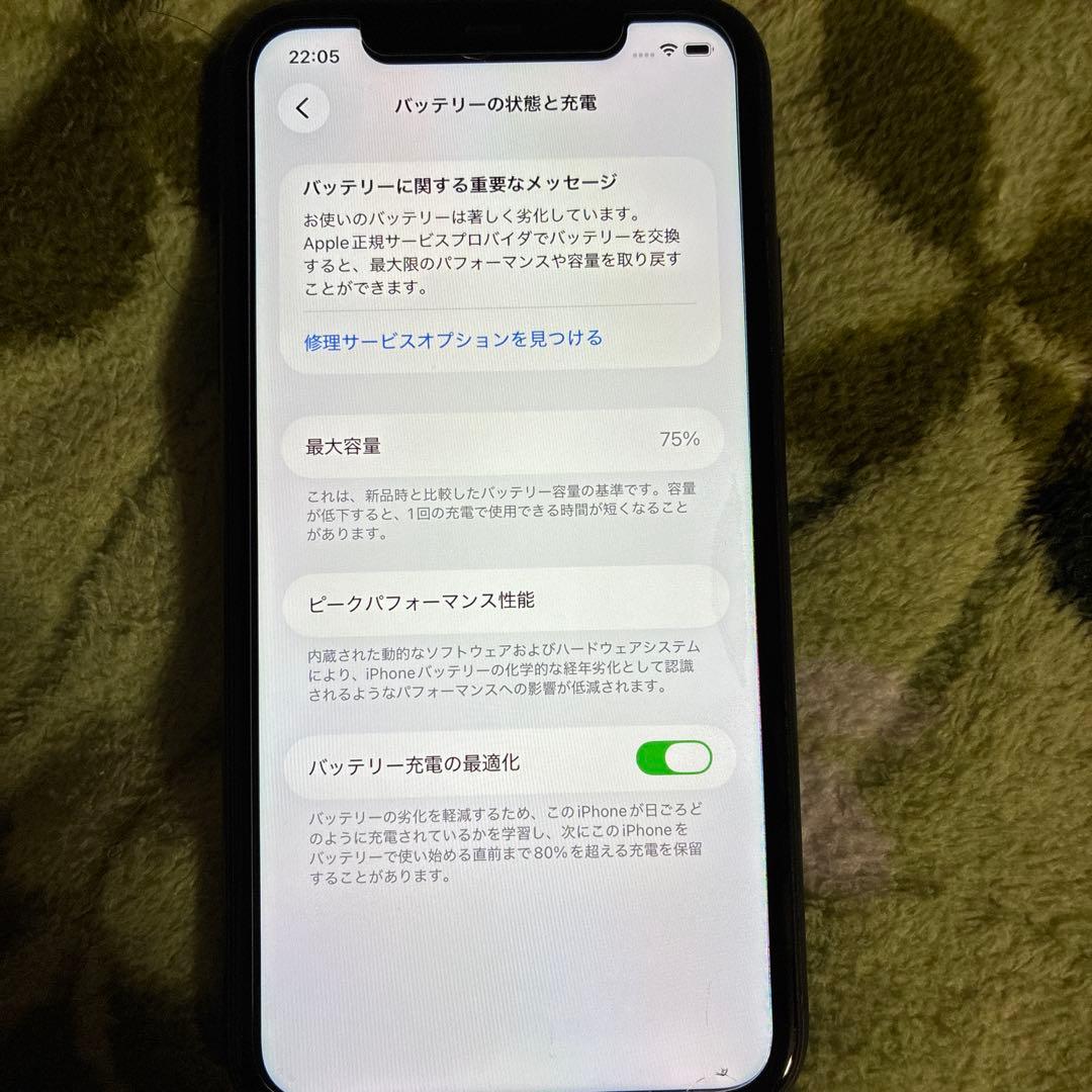 携帯電話本体 iPhone11