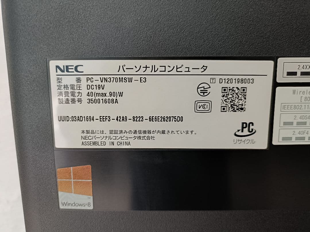 NEC VALUESTAR PC-VN370MSW-E3 メモリ4GB