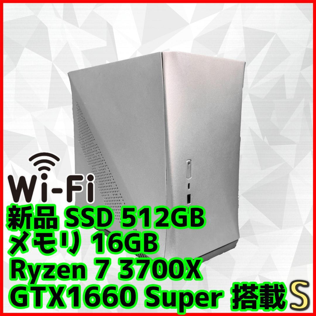 【小型高性能ゲーミングPC】Ryzen 7 GTX1660S 16GB SSD✨