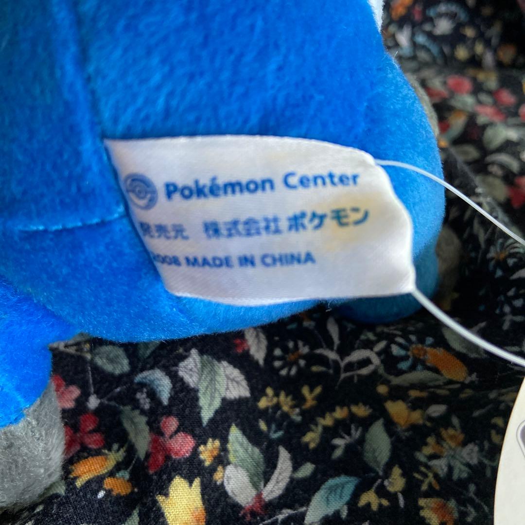 ポケモンセンター限定　グレッグルポケモンコンテストぬいぐるみ　タグ付き