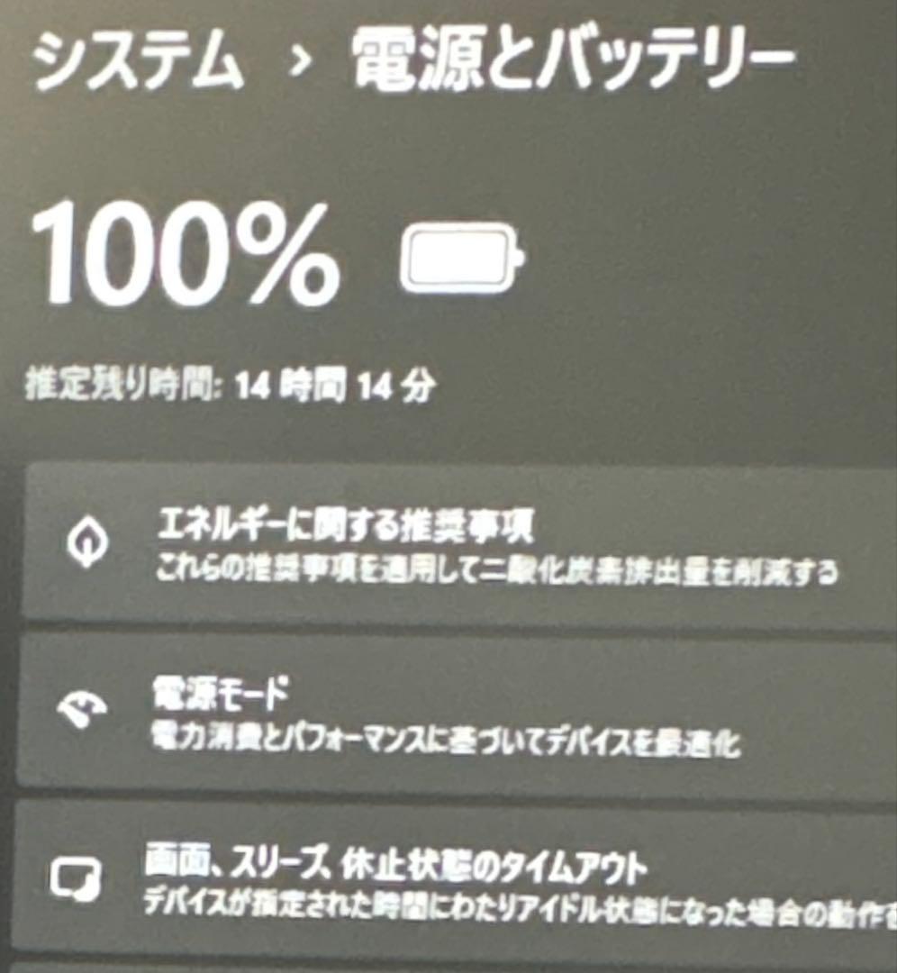【Ryzen5PRO搭載】ThinkPad X13 Gen2✨メモリ16GB美品