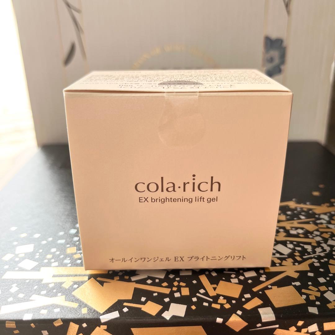 コラリッチ EX ブライトニングリフトジェル 55g 2個セット