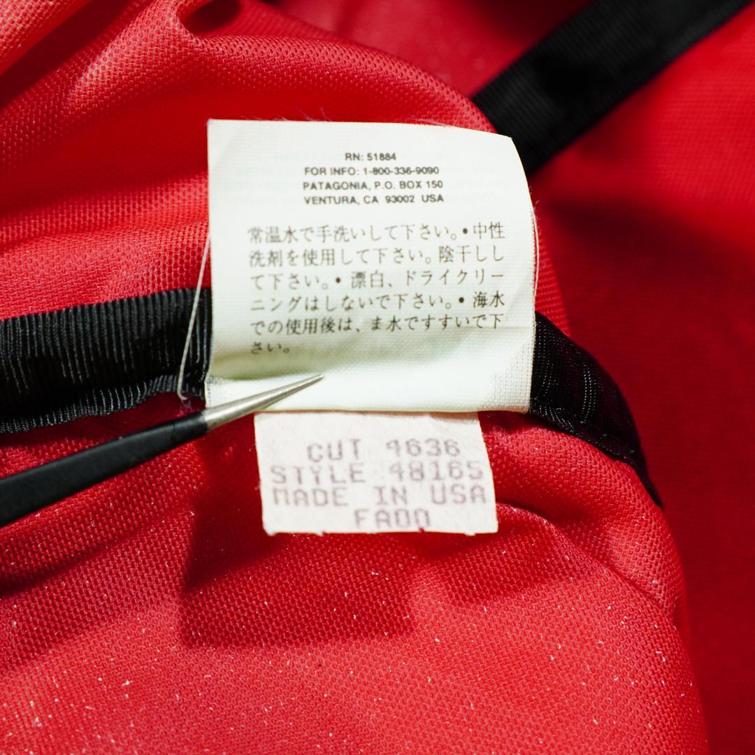 Patagonia パタゴニア USA製 ランバーコンプレッションパック レッド