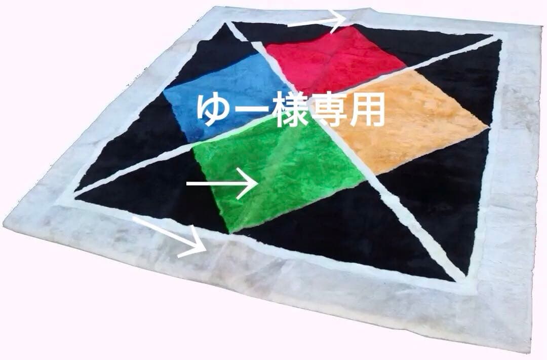 ゆー　幾何学模様のカラフルムートンラグ　少々難あり　190x190cm