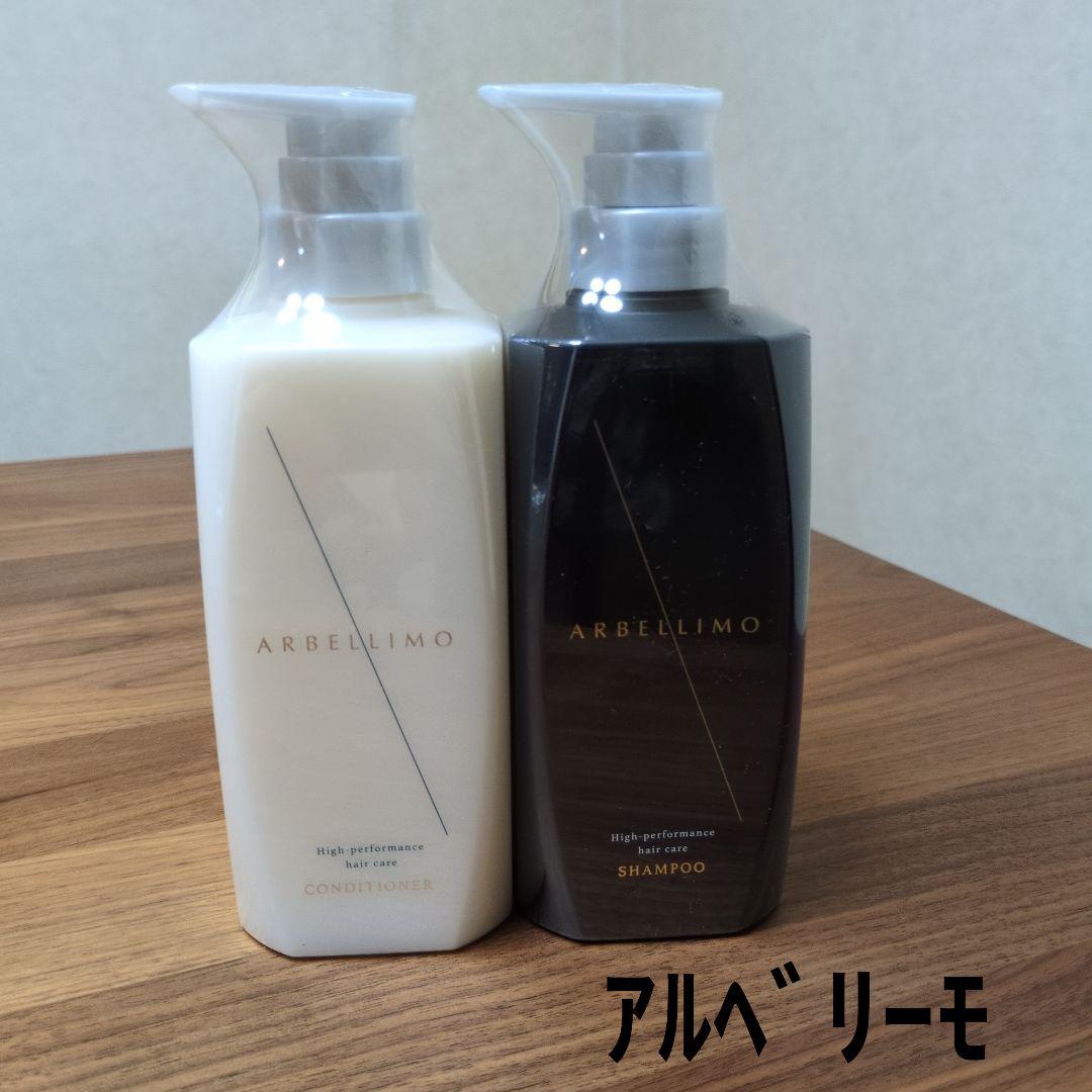 アルベリーモAGシャンプー♡ダメージケア♡リフトアップ♡たるみケア♡