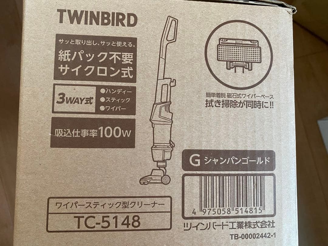 TWINBIRD サイクロンスティック型クリーナー TC-5148