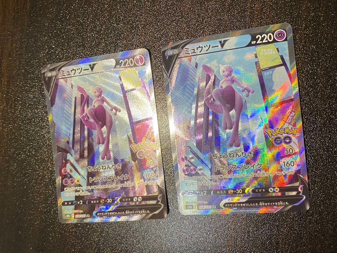 ミュウツーV SR SA S10b Pokémon GO 074/071
