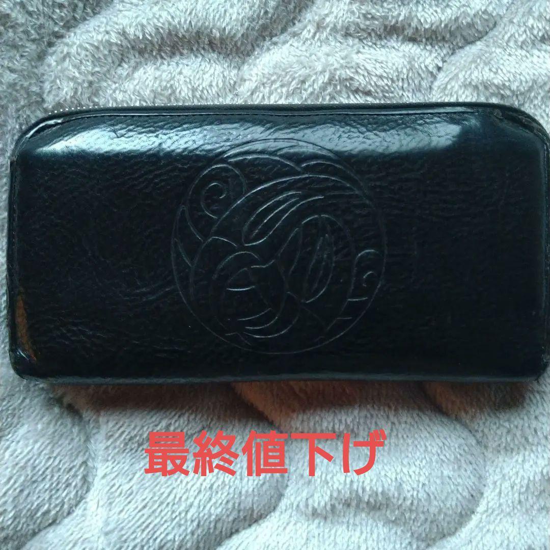 ロンワンズ　レザー長財布