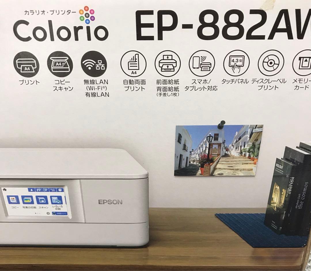 EPSON プリンター　EP-882AW