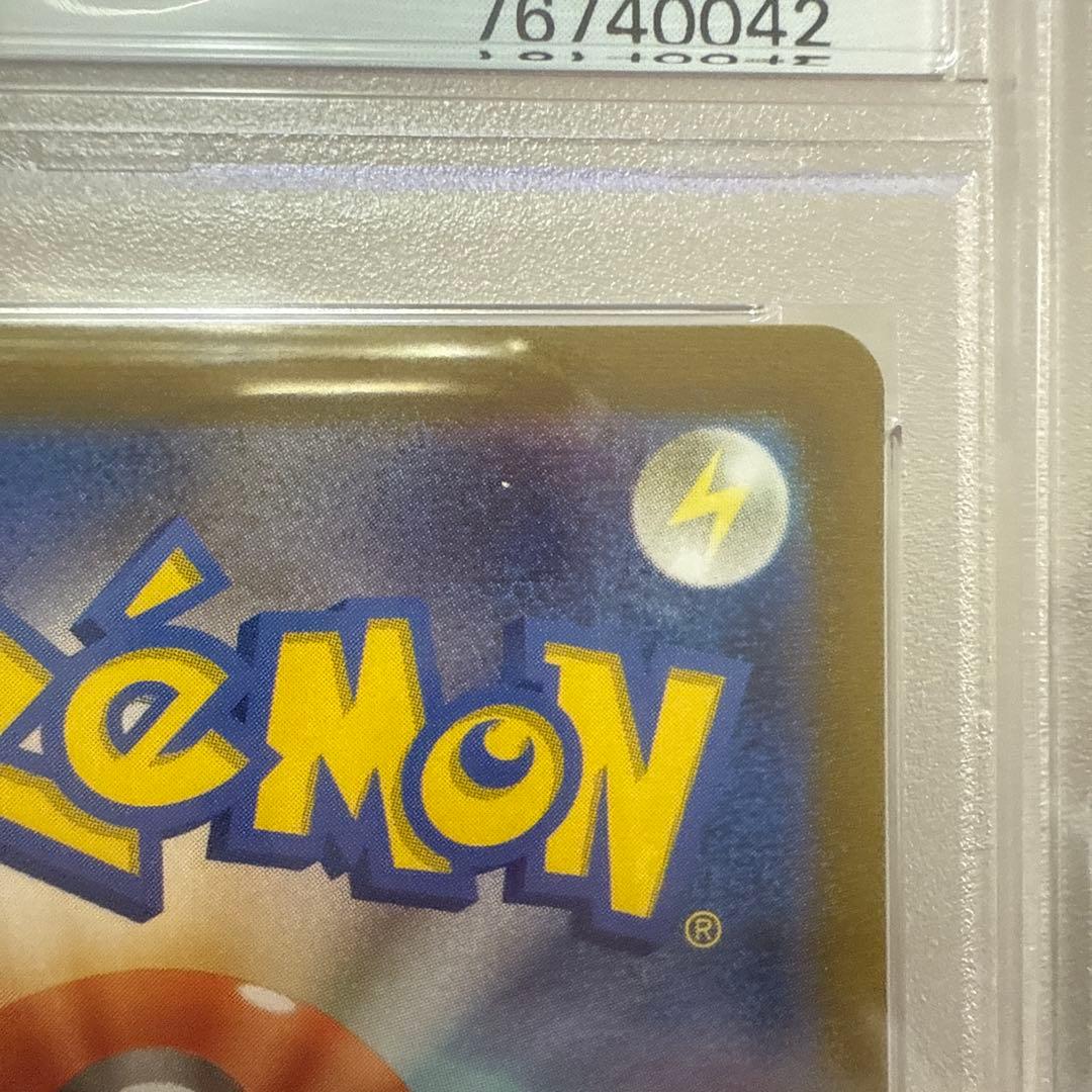 キハダ　sr psa10 2枚セット　ポケモンカード