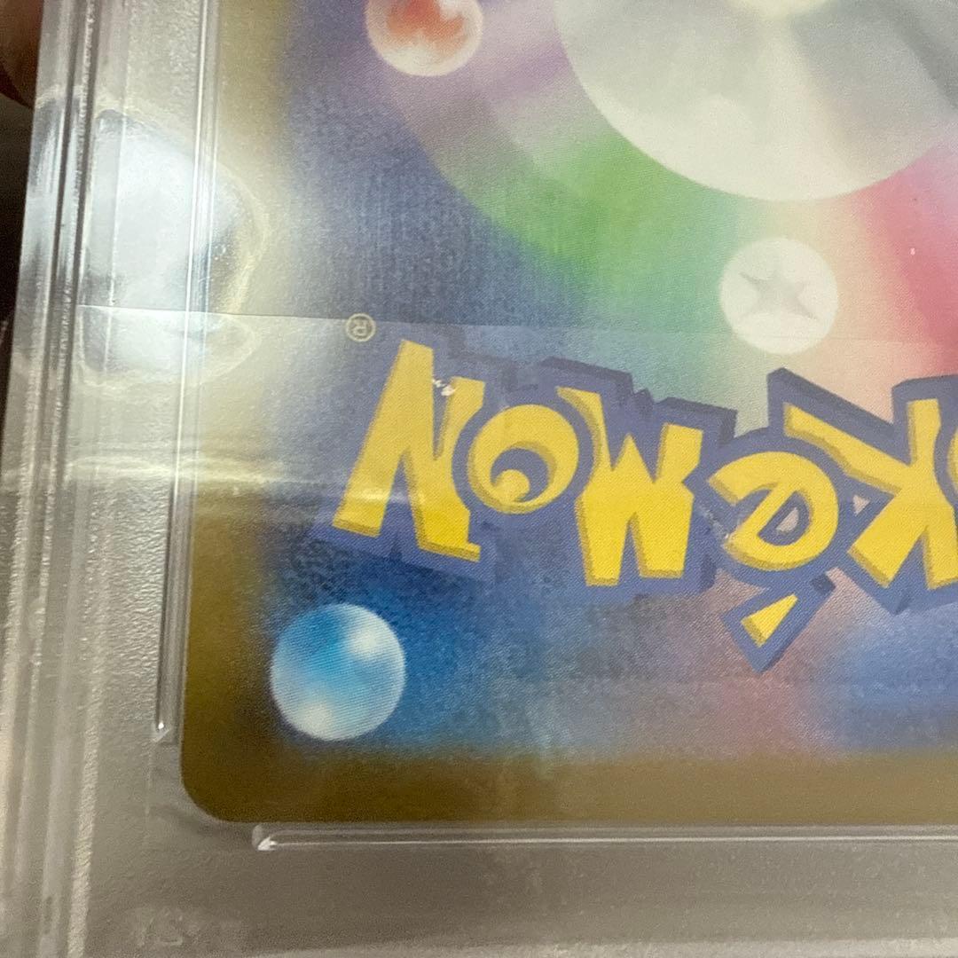 キハダ　sr psa10 2枚セット　ポケモンカード