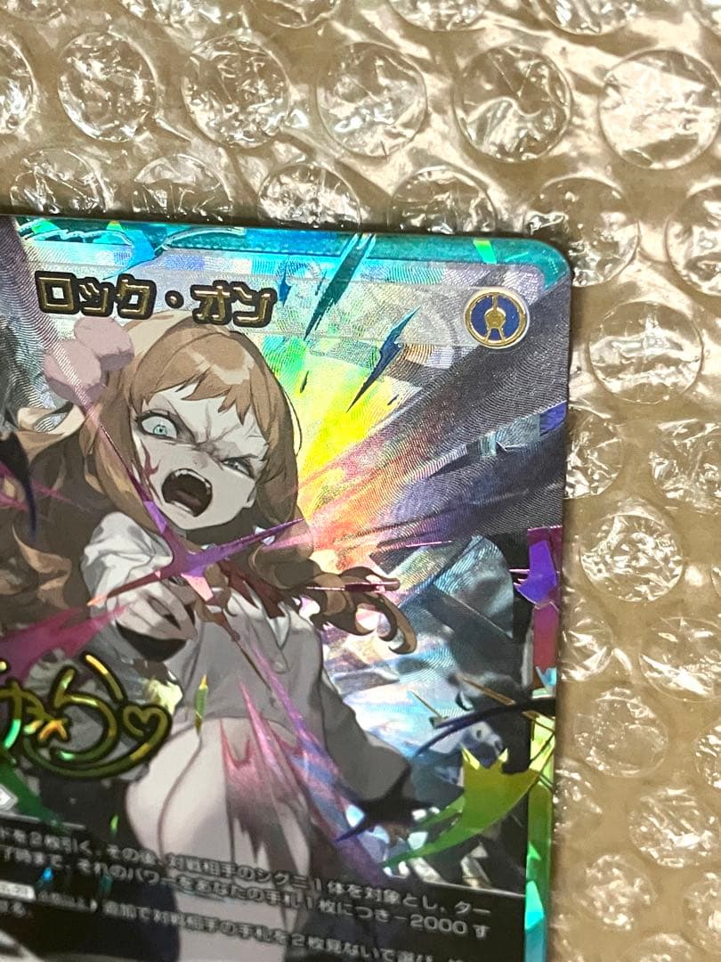 WIXOSS ロック・オン UAR Akira