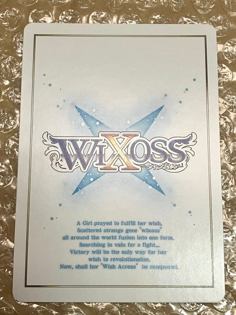 WIXOSS ロック・オン UAR Akira