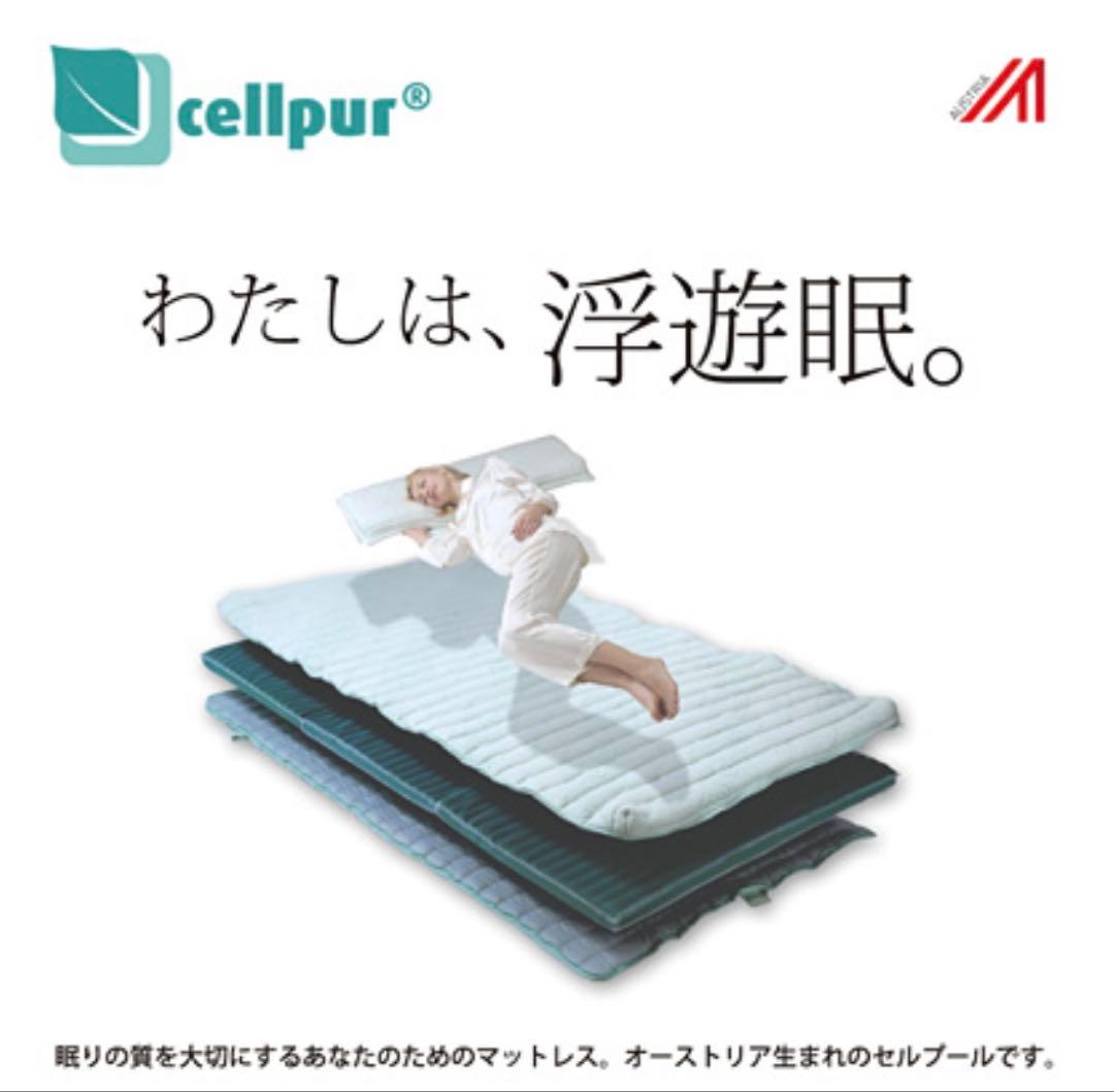 モ*コ様 新品、未使用　7ゾーン くびれマットレス（シングル）