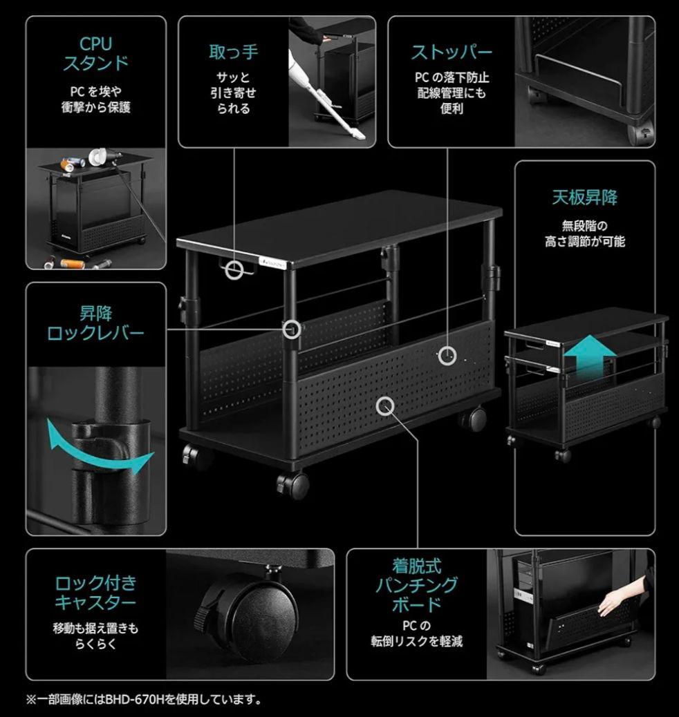 Bauhutte昇降式L字デスク ロータイプ 型番：BHD-670L-BK