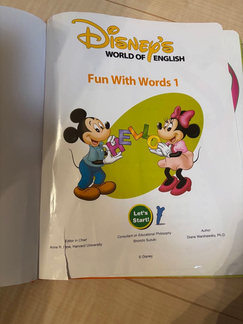 DWE ディズニー英語システムセット　一部欠品あり