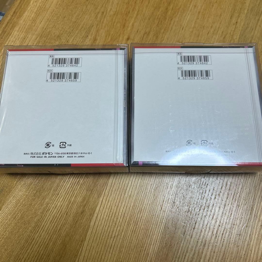 新品未開封　ポケモンカードゲーム　ロケット団の栄光 シュリンク付き　２box