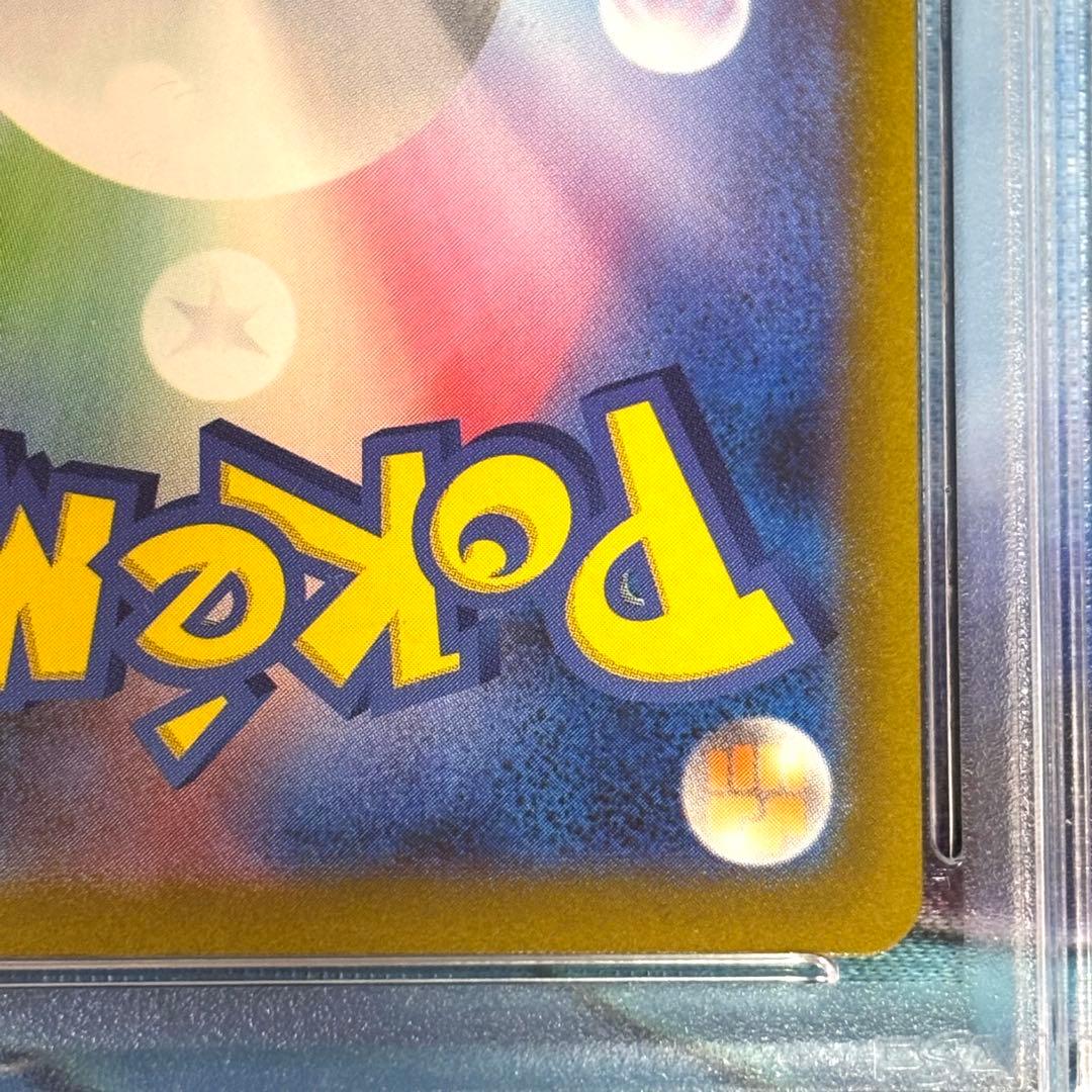 ポケモンカード ナンジャモ SAR PSA10