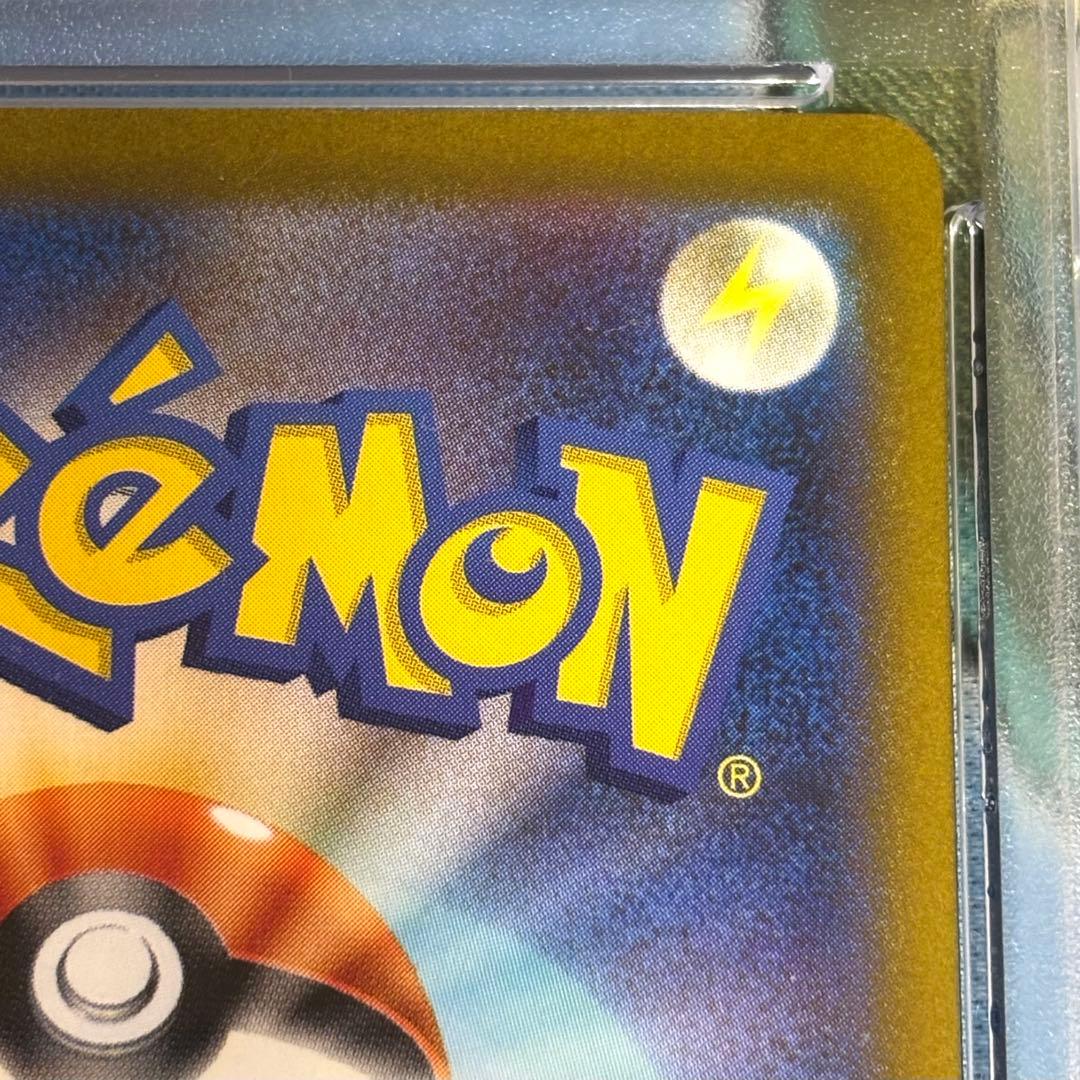 ポケモンカード ナンジャモ SAR PSA10