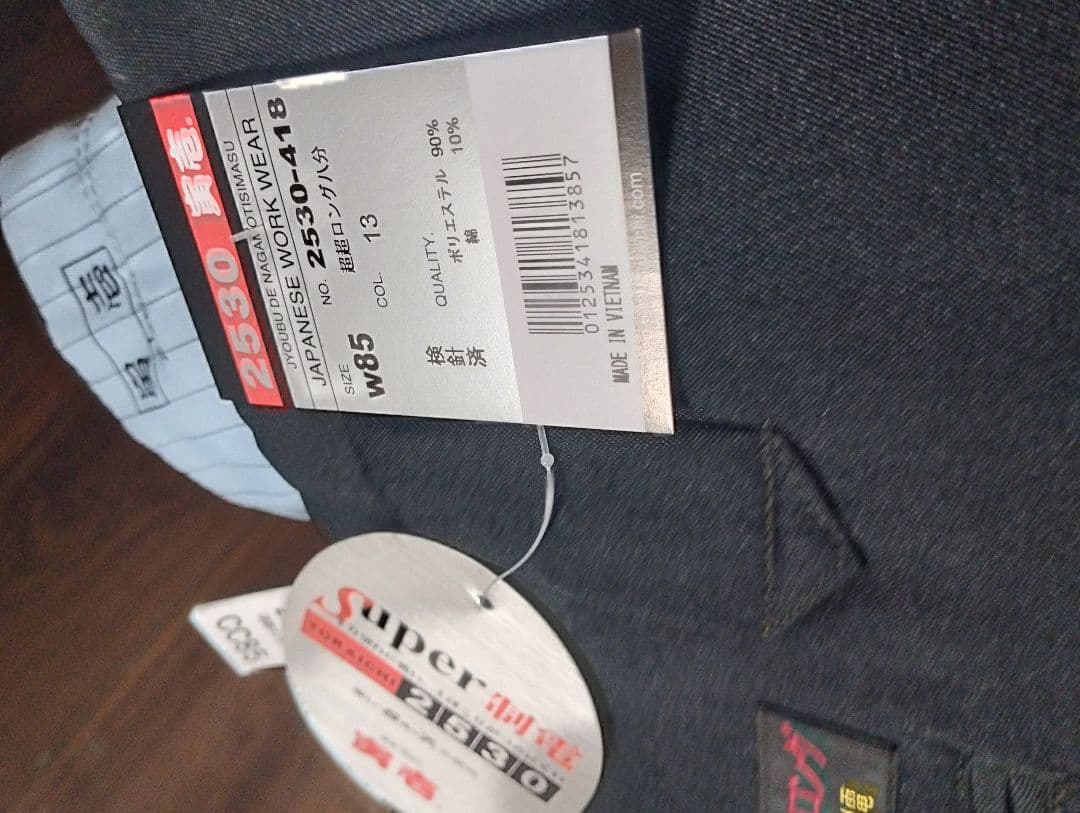 湘南乃風　参戦服　あいちゃん専用枠