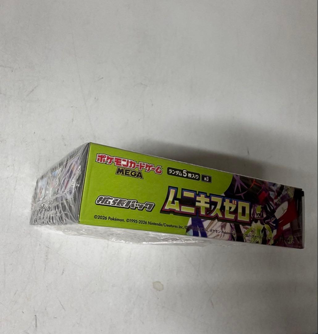 ポケモンカードゲーム ムニキスゼロ 1BOX 新品未使用　シュリンク付き